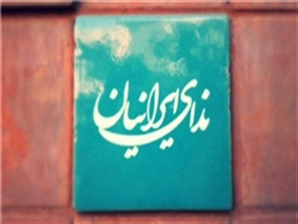 پنج سیاست پیشنهادی حزب ندای ایرانیان در باب جهش تولید اعلام شد