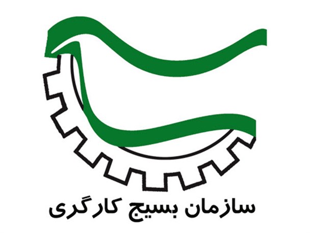 کارگران بسیجی پا به پای کادر درمانی برای مبارزه با کرونا/ اقدامات بسیج کارگری در خط مقدم مقابله با کرونا