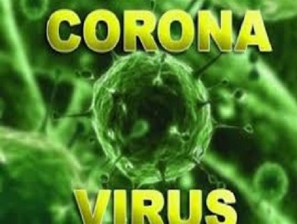 اعلام ۴ روز حکومت نظامی در ترکیه در پی شیوع کرونا