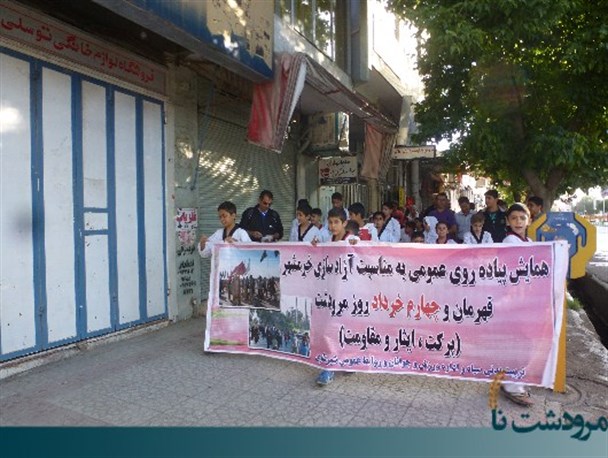 همایش پیاده روی خانوادگی در مرودشت برگزار شد + تصاویر