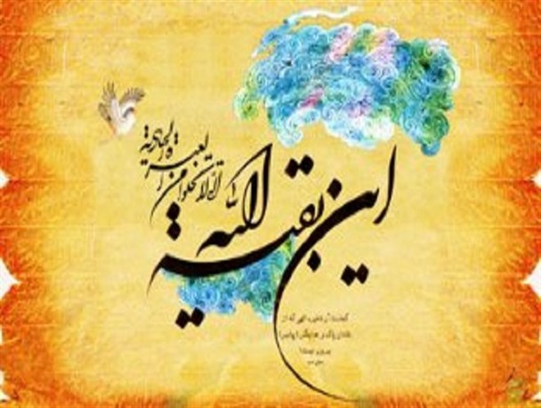 علت تأخیر در ظهور امام زمان(عج) چیست؟