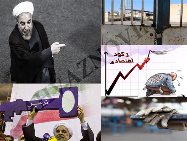 وعده های ۱۰۰ روزه روحانی ۱۰۰۰ روزه شدند