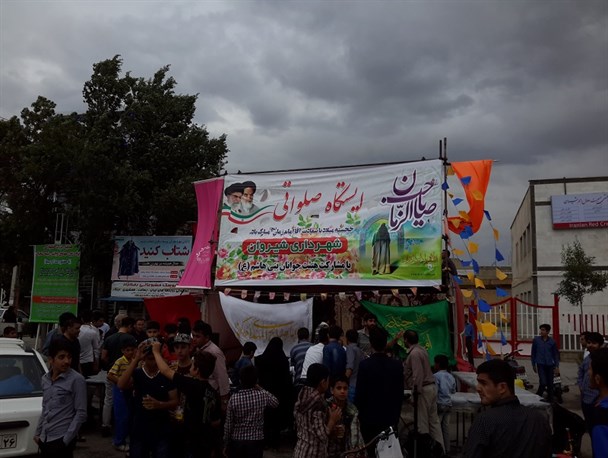 شیروان سراسر غرق در شور و شادی شده است+تصاویر