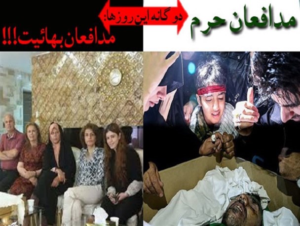 دو گانه این روزها: مدافعان حرم، مدافعان بهائیت!!!