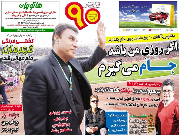 news