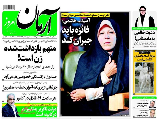 news