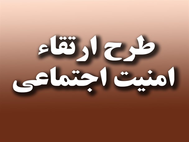 کشف بیش از یک کیلوگرم انواع مواد مخدر و دستگیری 20 خرده فروش در کنگاور