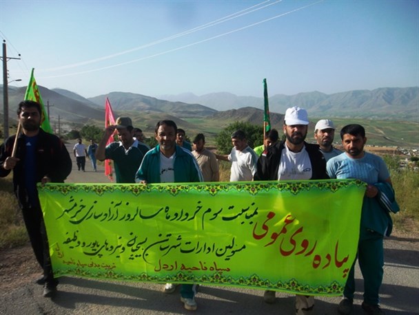 همایش پیاده روی پاسداران اردل برگزار شد + گزارش تصویری
