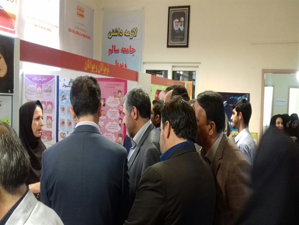 نمایشگاه پویندگی،بالاندگی و جوانی جمعیت در گرمسار