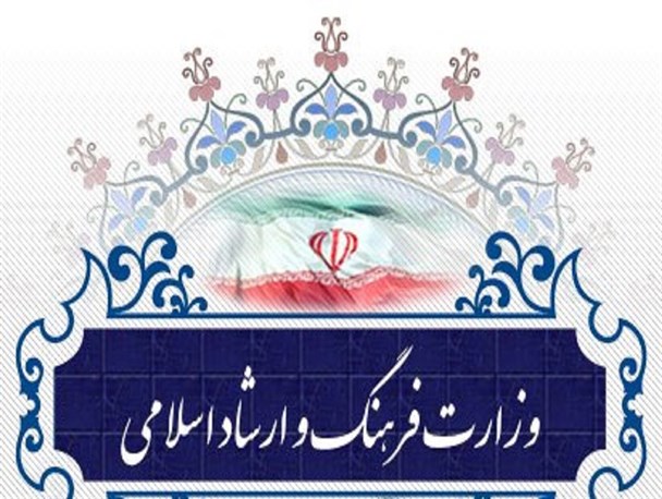 انتشار مقاله صدای آمریکا در سایت وزارت ارشاد!