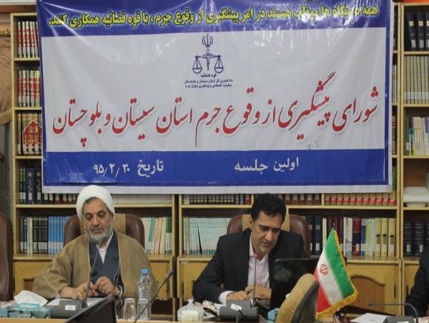 کنترل آسیب های اجتماعی راهی برای تحقق پیشرفت و توسعه در جامعه/تمامی سازمانها باید برای پیشگیری از جرم همکاری کنند