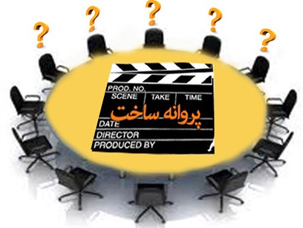 موافقت با ساخت 3 فیلم در شبکه نمایش خانگی