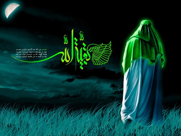 منتظران ظهور امام زمان(عج) باید در عمل و گفتار منتظر واقعی باشند/امام عصر(عج) منجی تمام ادیان خواهد بود