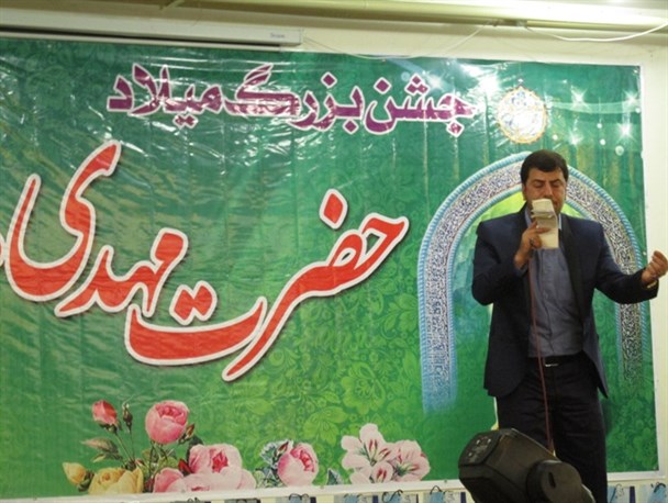 جشن بزرگ میلاد «حضرت مهدی (عج)»در خنداب برگزار شد + تصاویر