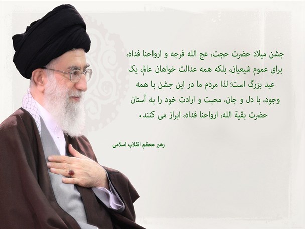 سخن نایب امام زمان در مورد مهدی موعود