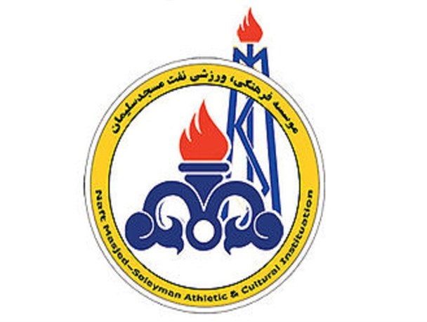 توقف نفت مسجدسلیمان در رده دهم/جای خالی شیران زاگرس در لیگ شانزدهم