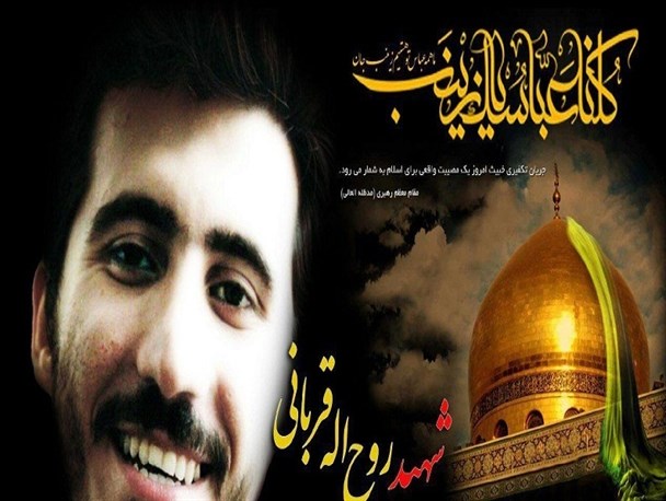 عکس/ کیک تولد یک شهید مدافع حرم