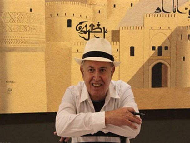 عکس/ آثار ماندگار نقاش کتب درسی
