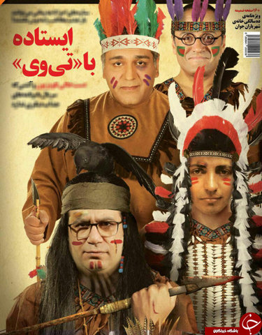 عکس/ ظاهر متفاوت مجریان برنامه‌های تلویزیون