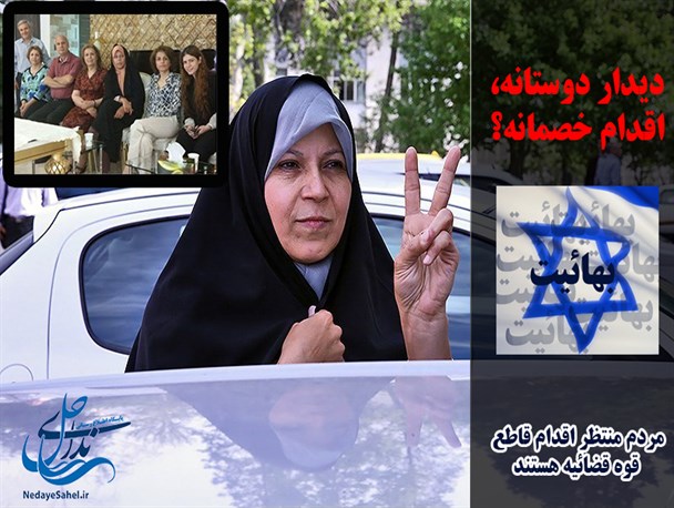 دیدار دوستانه، اقدام خصمانه +پوستر