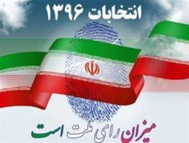 منتخبان شورای شهر در مناطق مختلف آذربایجان غربی مشخص شدند