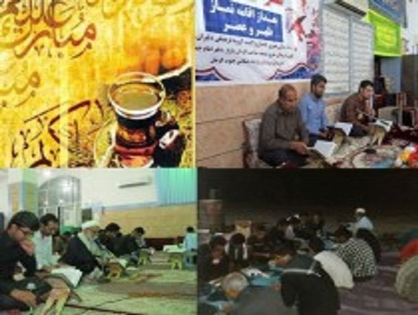 آداب و رسوم مردم منوجان در ماه مبارک رمضان
