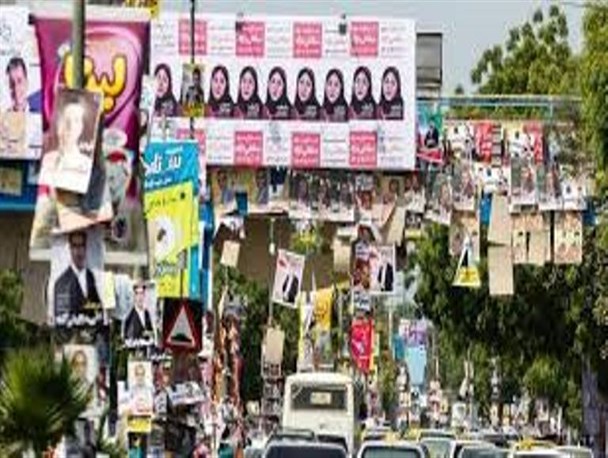 پوسترهای تبلیغاتی خود را از سطح شهر جمع کنید