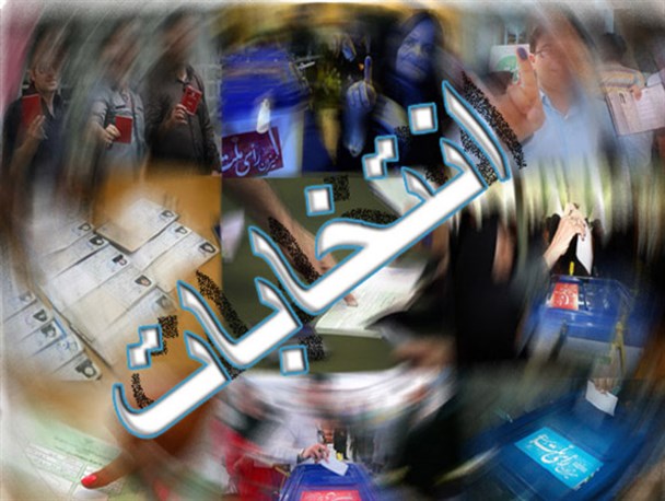 انتخابات الکترونیکی اصناف چناران برگزار شد