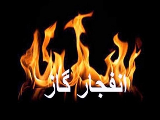 5 مجروح در پی انفجار کپسول گاز خانگی در کورین/مجروحان با بالگرد اورژانس هوایی به زاهدان منتقل شدند