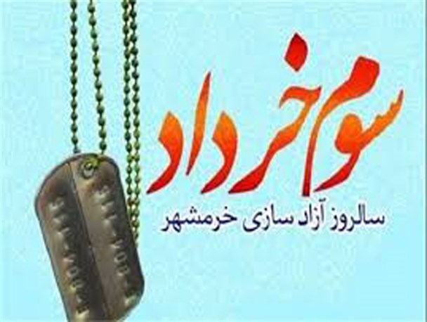 مراسم بزرگ شبی با خاطره در بندرترکمن برگزار می شود