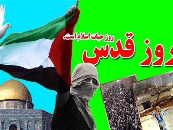 اتحاد شگفت‌انگیز جهان در سایه‌ی "روز قدس"/ حامیان اسرائیل در منطقه مهره‌های امریکا هستند