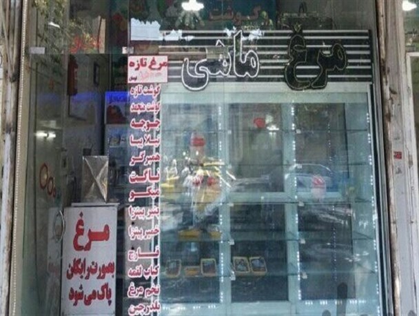 تلاطم بازار مرغ و سردرگمی مردم/ دلیل آشفتگی چیست؛ کمبود تولید یا ناهماهنگی؟