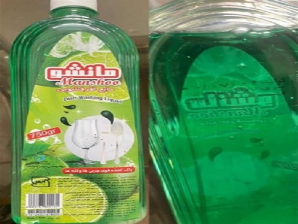 کهگیلویه‌وبویراحمدی‌ها هوشیار باشند؛ "مانشو" علامتی جعلی است