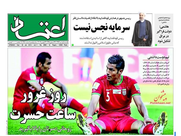 news