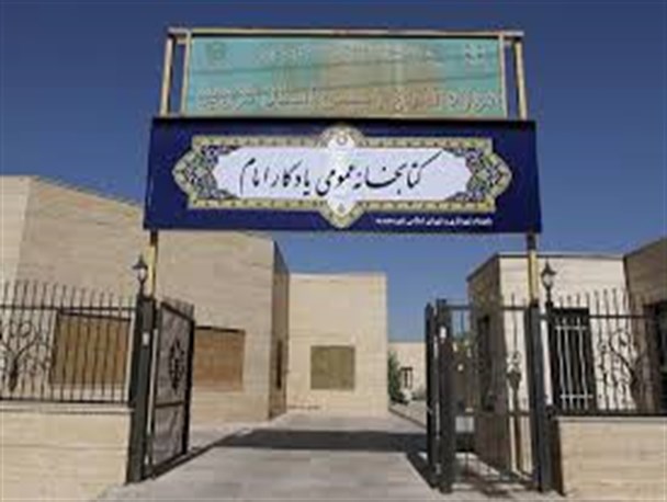 نقش خیرین در ساخت و تجهیز کتابخانه ها