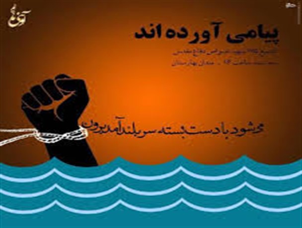 برگشتند تا برای گریه های ما کلاس درس کربلا بگذارند