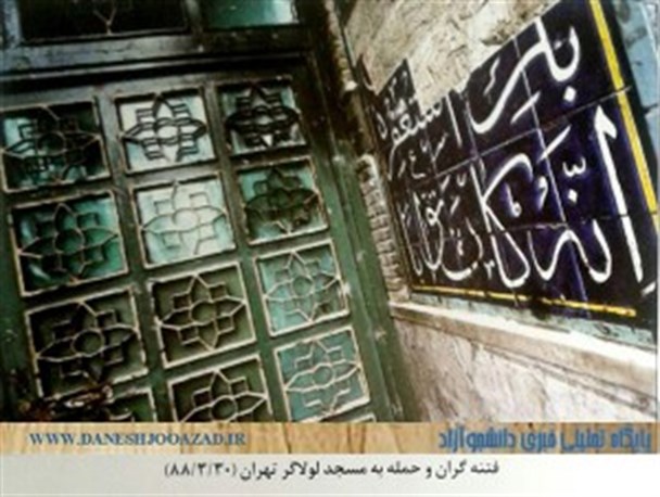 از سناریوی نمایشی قتل ندا تا حمله به مساجد و اماکن عمومی+تصویر