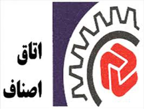 میزان مالیات اصناف شهرهای کوچک عادلانه نیست