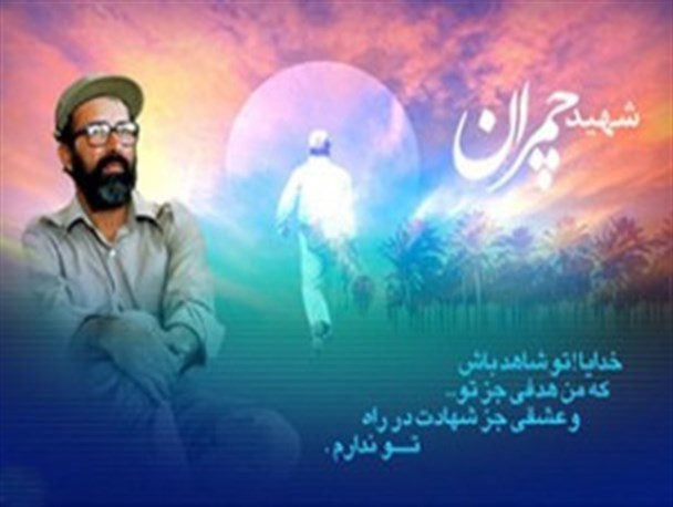 افت علمی کشور با همت و دلسوزی اساتید بسیجی برطرف می شود/ پرورش انسان در تراز شهید چمران در دانشگاه ها لازم است
