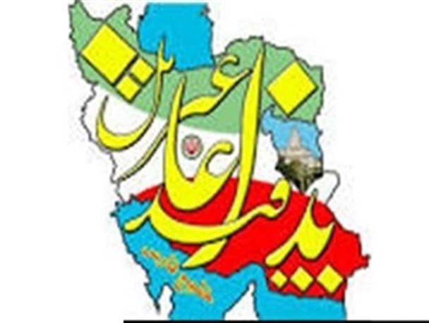 برگزاری همایش پدافند غیر عامل در شهرستان ری + تصاویر