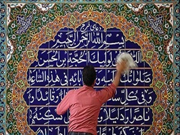 تصاویر حضور هادی ساعی در مراسم غبارروبی مسجد ساجدین + تصاویر