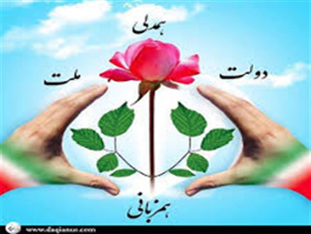 تیتر اول روزنامه امروز کاغذ باطله فرداست/ آبادانی سیستان در گرو همدلی و همزبانی مسئولین نهفته است