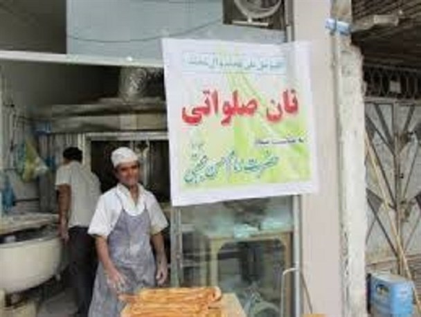توزیع نان رایگان در مشکین دشت
