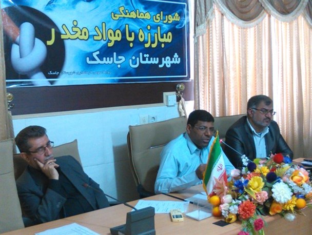 تک تک افراد جامعه در مقابل مبارزه با مواد مخدر باید احساس مسولیت کنند