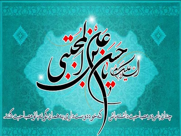پوستر میلاد امام حسن مجتبی (ع)
