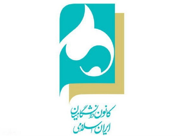 انتصاب مدیرانی با شائبه عدم سلامت کاری باعث سلب اعتماد مردم می‌شود