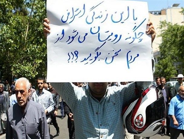 اقتصاد مقاومتی با فیش های چند ده میلیونی مدیران و تعطیلی کارخانه ها تحقق نمی یابد