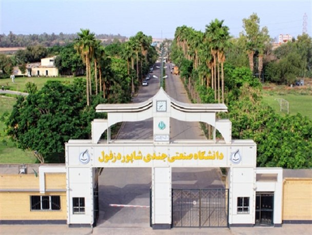 روزه تا روضه دانشگاه صنعتی جندی شاپور