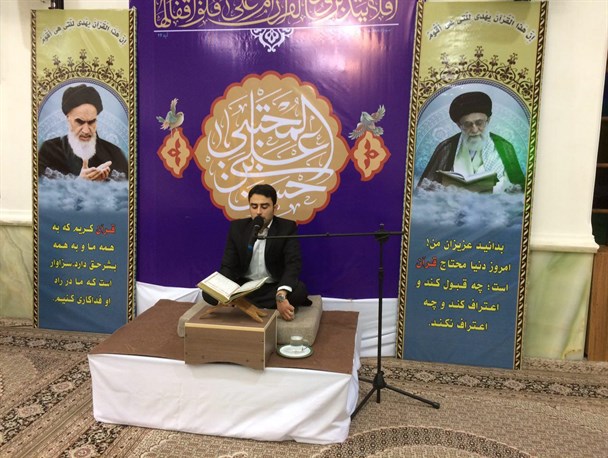 محفل انس با قرآن برگزار شد+تصاویر