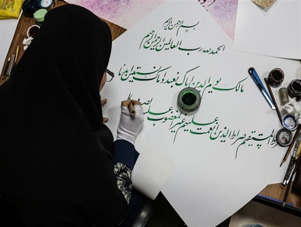 کتابت بندگی در نگارخانه رضوان مشهد+تصاویر